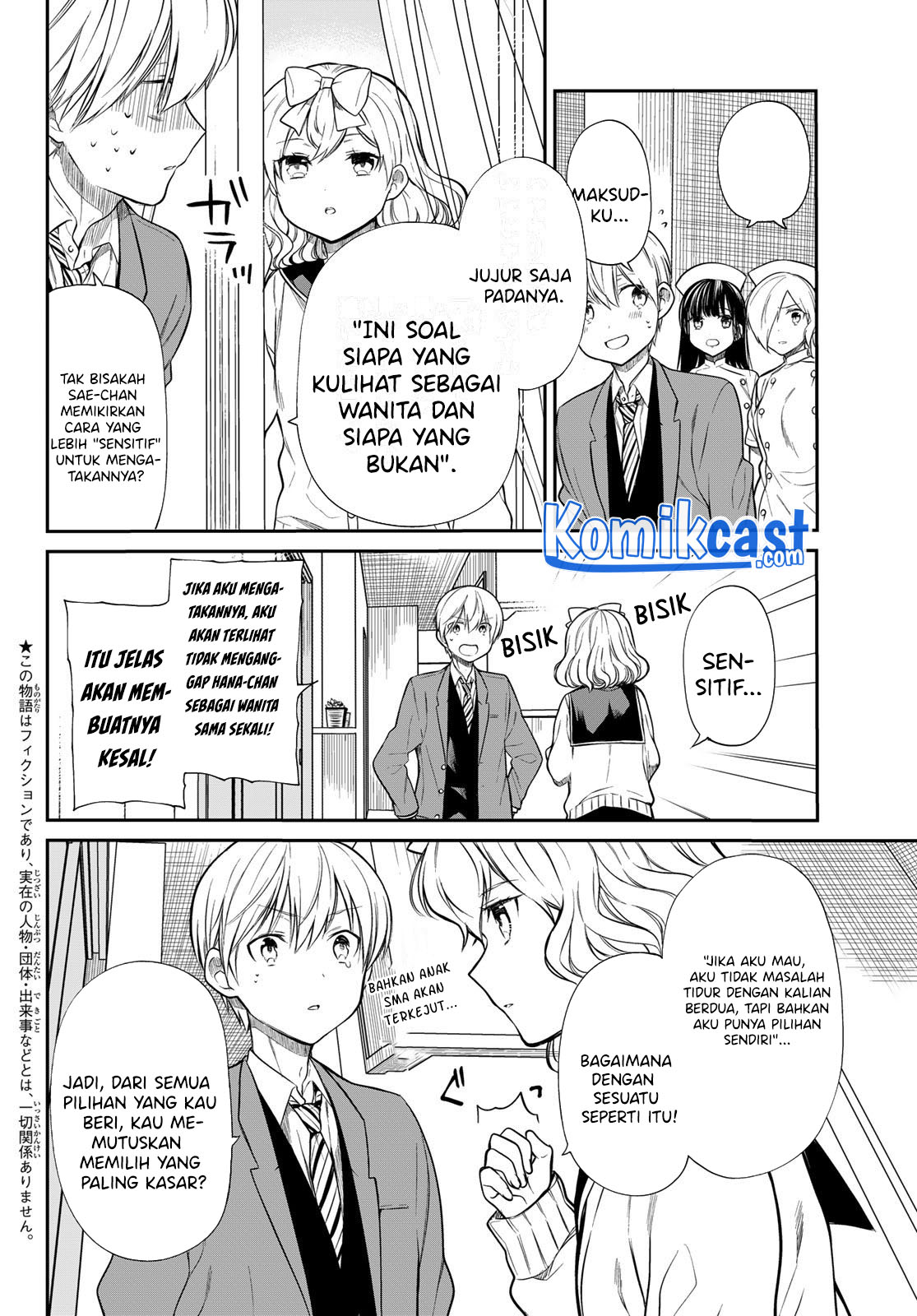 Danshi Koukousei wo Yashinaitai Onee-san no Hanashi